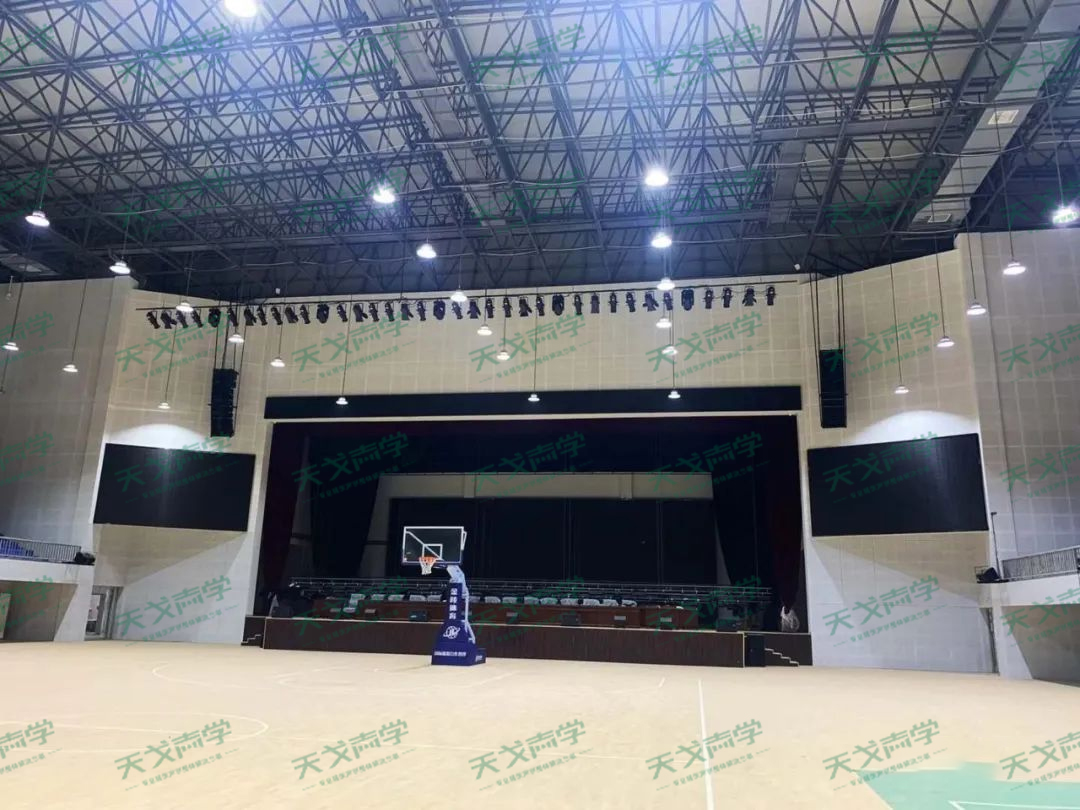 湖南婁底新化一中學校聲學設計工程