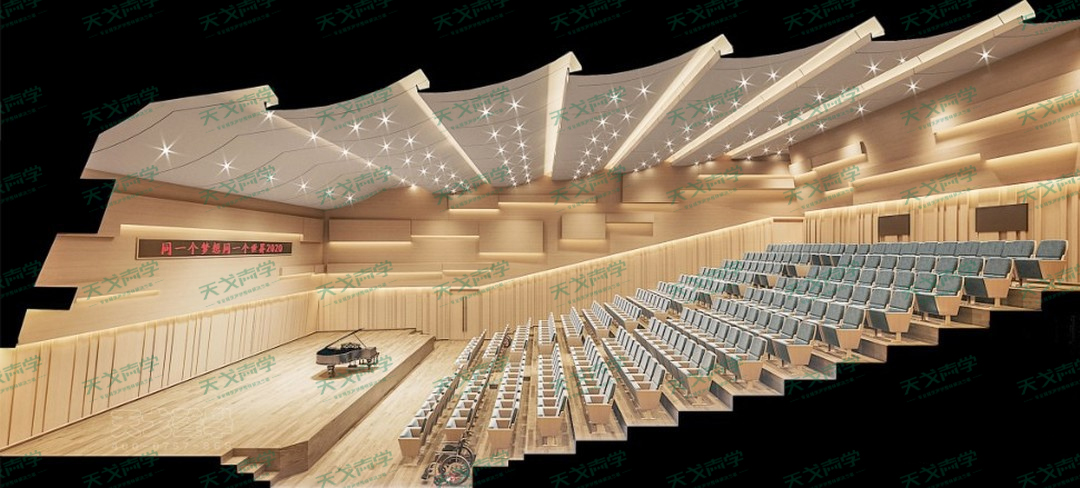 湖南邵陽(yáng)幼師學(xué)校音樂(lè)廳聲學(xué)設(shè)計(jì)工程