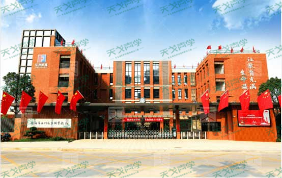 橫琴容閎中學(xué)聲學(xué)設(shè)計(jì)工程